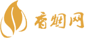 进口香烟有哪些